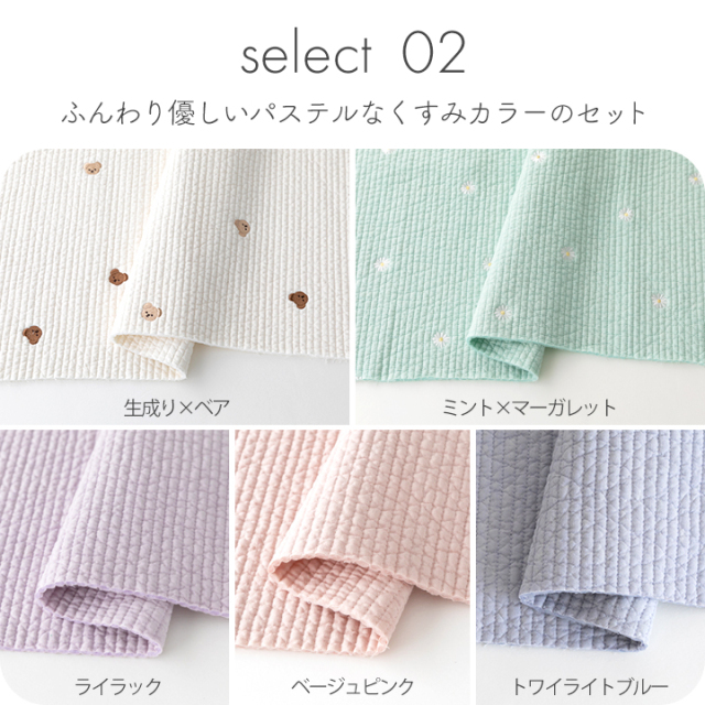 ヌビ生地セット 5枚入り 約47×65cm【宅配便送料無料】