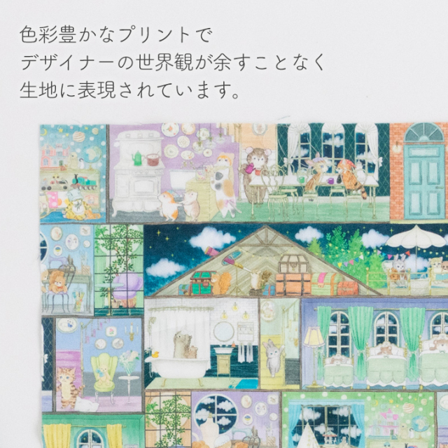 22fabric ニャンニャンファブリック はぎれセット コットンローン生地