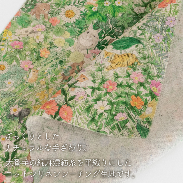 22fabric ニャンニャンファブリック はぎれセット コットンリネン