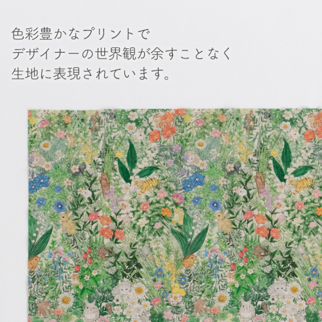 22fabric ニャンニャンファブリック はぎれセット コットンリネン