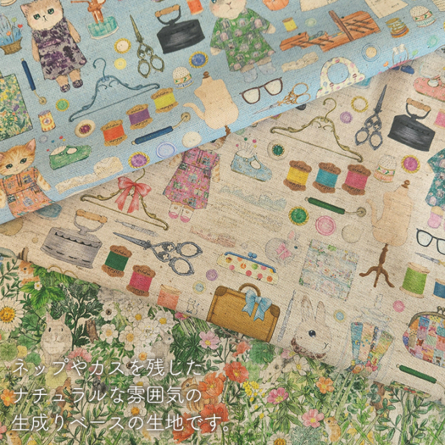 22fabric ニャンニャンファブリック はぎれセット コットンリネン