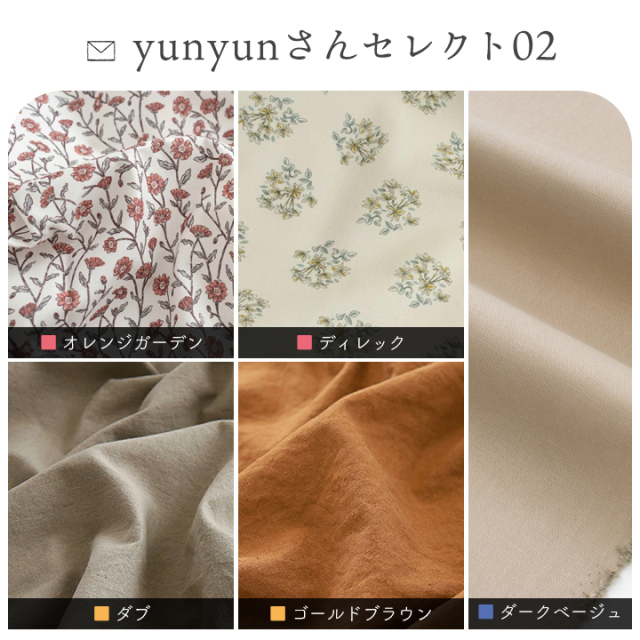 I.作家さん ハンドメイド リネン 2点セット I.作家さん ハンドメイド リネン 2点セット I.作家さん