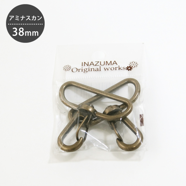 アミナスカン 38mm 2個入り INAZUMA イナズマ 【メール便対応】