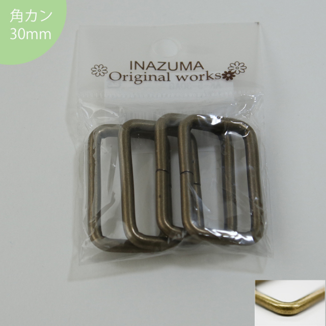 角カン 30mm 4個入り　INAZUMA/イナズマ　【メール便対応】