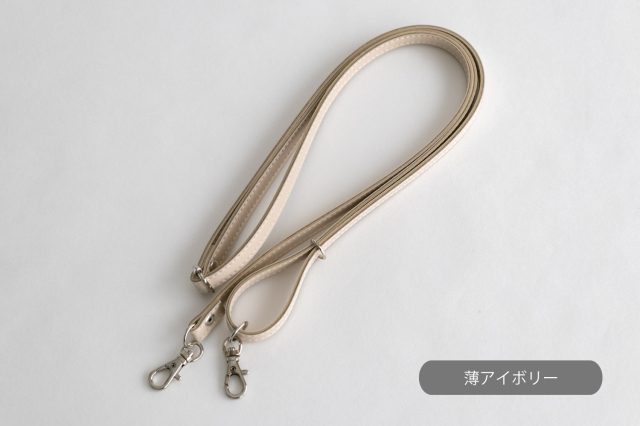 合成皮革ショルダータイプ持ち手 1本入り