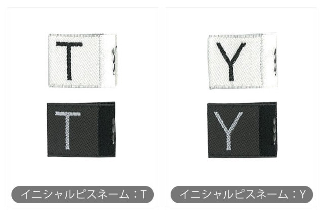 【オーダー受付ページ】スナップタグ・縫い付けリボン・ピスタグ・ネームシール等 オーダー受付ページ】スナップタグ・縫い付けリボン・ピスタグ