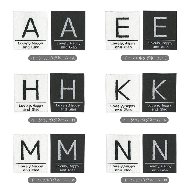 イニシャルタグネーム