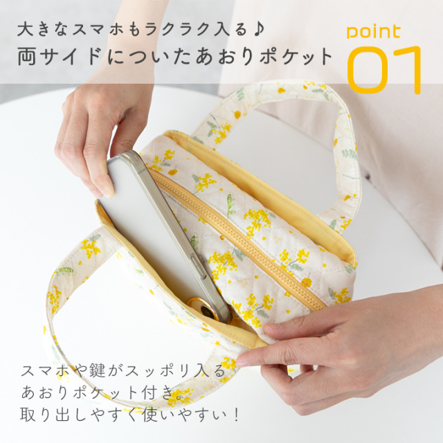 【手作りキット】あおりミニボストンバッグキット【デコレクションズオリジナル】キット商品