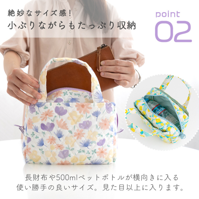 【手作りキット】あおりミニボストンバッグキット【デコレクションズオリジナル】キット商品
