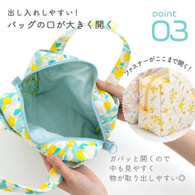 【手作りキット】あおりミニボストンバッグキット【デコレクションズオリジナル】キット商品
