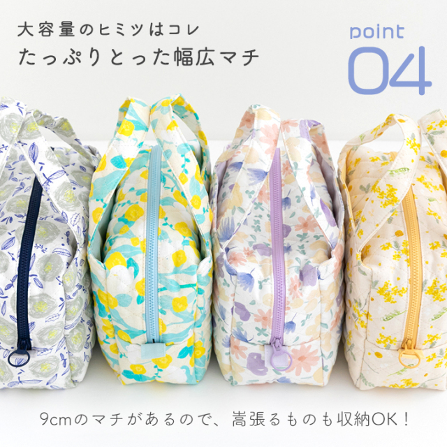 【手作りキット】あおりミニボストンバッグキット【デコレクションズオリジナル】キット商品