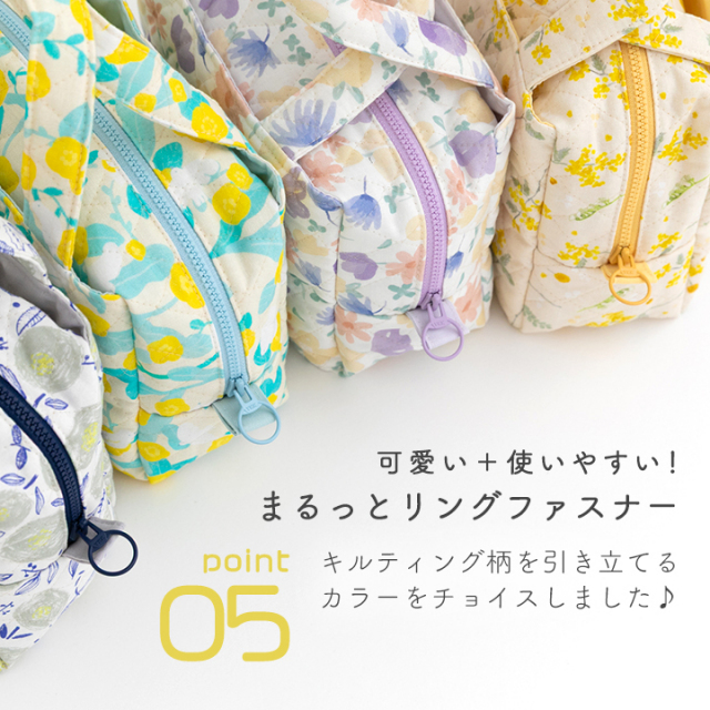 手作りキット≪主婦のミシンさんのオリジナルレシピで作るあおりミニ