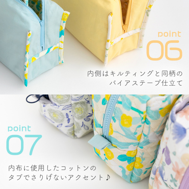 手作りキット≪主婦のミシンさんのオリジナルレシピで作るあおりミニ