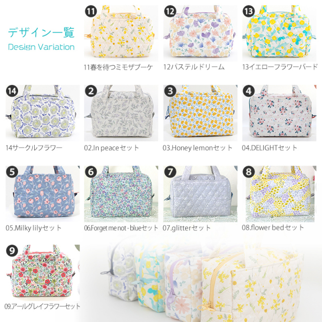 セレクト一覧【手作りキット】あおりミニボストンバッグキット【デコレクションズオリジナル】キット商品