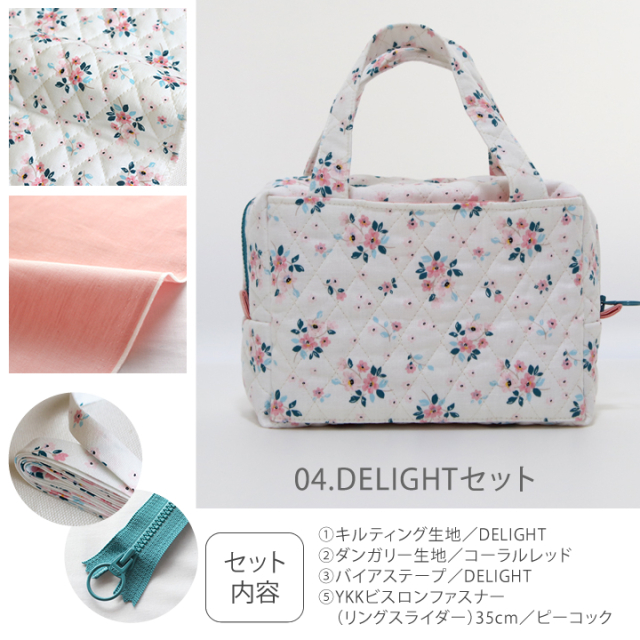kit010-sele04re.jpg?t=