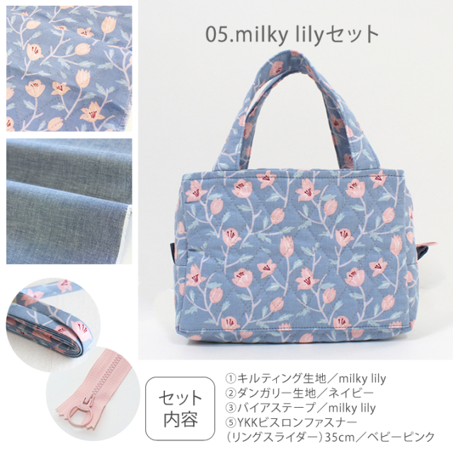 kit010-sele05re.jpg?t=