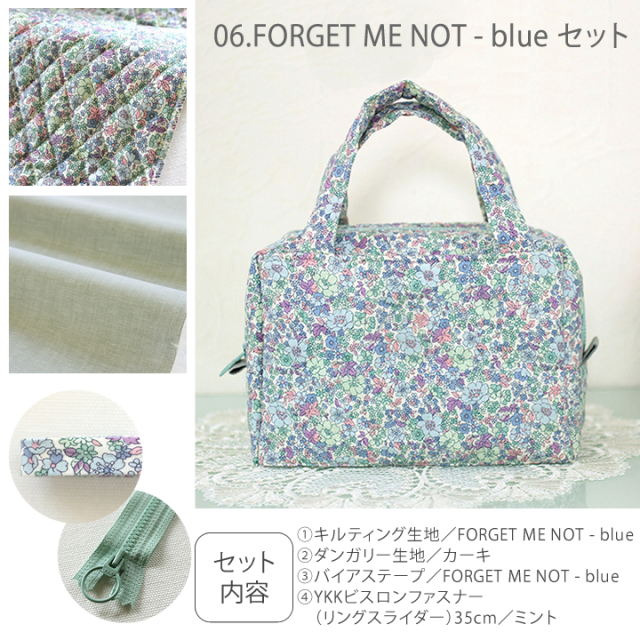 手作りキット≪主婦のミシンさんのオリジナルレシピで作るあおり