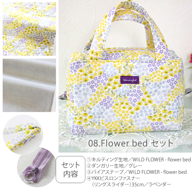 りんりん様】ハンドメイドオーダー★花と女の子★バッグ　3点 楽天市場】【再入荷♪1/15 20時】（ショルダーチェーン付き