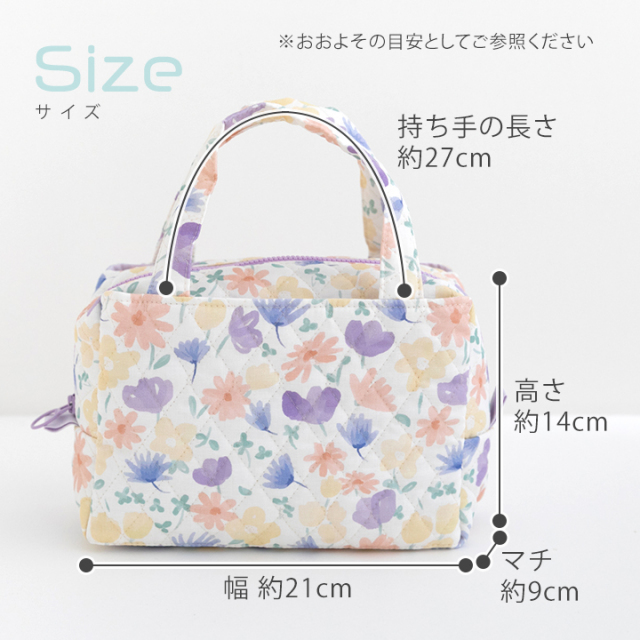 サイズ【手作りキット】あおりミニボストンバッグキット【デコレクションズオリジナル】キット商品