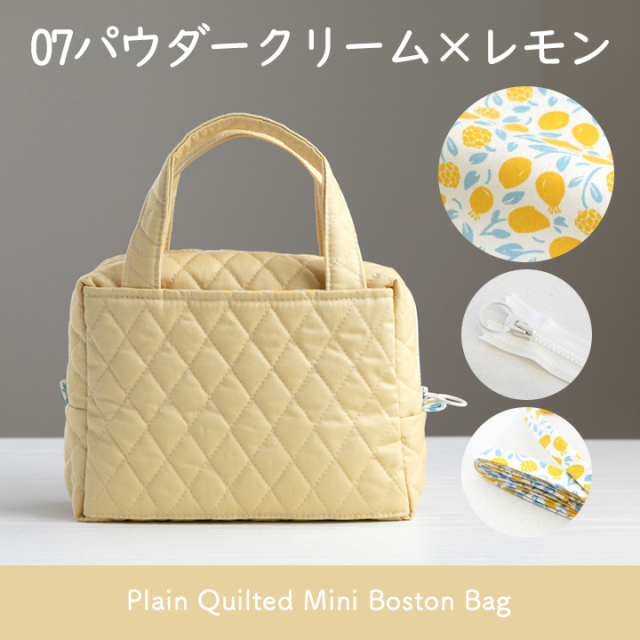 手作りキット≪主婦のミシンさんのオリジナルレシピで作るあおりミニ