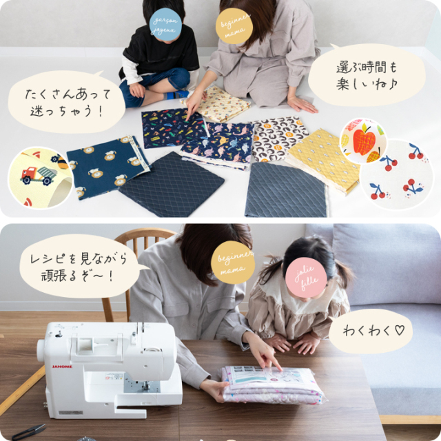 オーダーページ⭐︎レッスンバッグ注文⭐︎入園入学 グッズ セット 女の子ハンドメイド オーダーについて【入園・入学グッズ】 オーダーメイド・入学セット