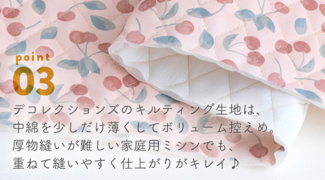 入園入学6点セット手づくりキット 【男の子】｜レッスンバッグ