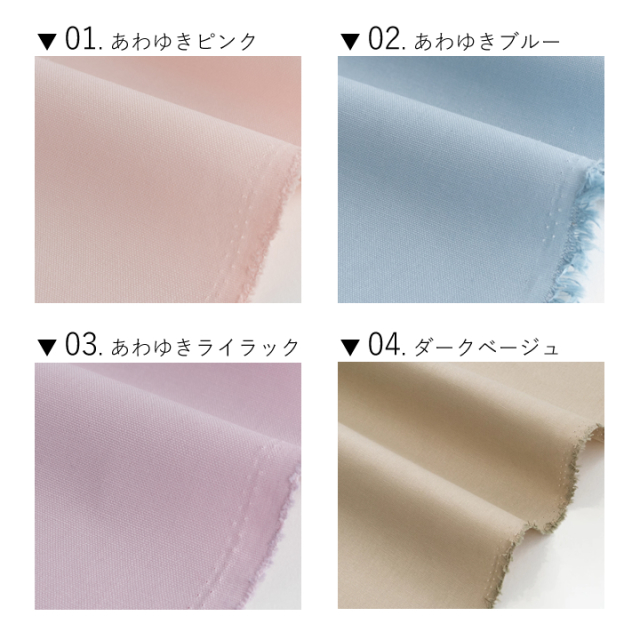 入園入学6点セット 配色ありタイプ 専用オックス生地 【メール便対応】