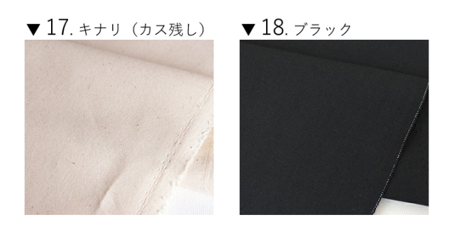 入園入学6点セット 配色ありタイプ 専用オックス生地 【メール便対応】