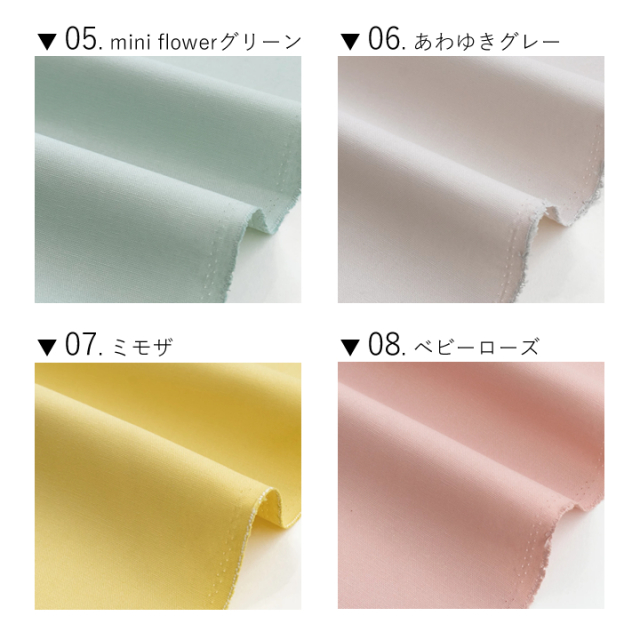 入園入学6点セット 内布付きタイプ 専用オックス生地 【メール便対応】