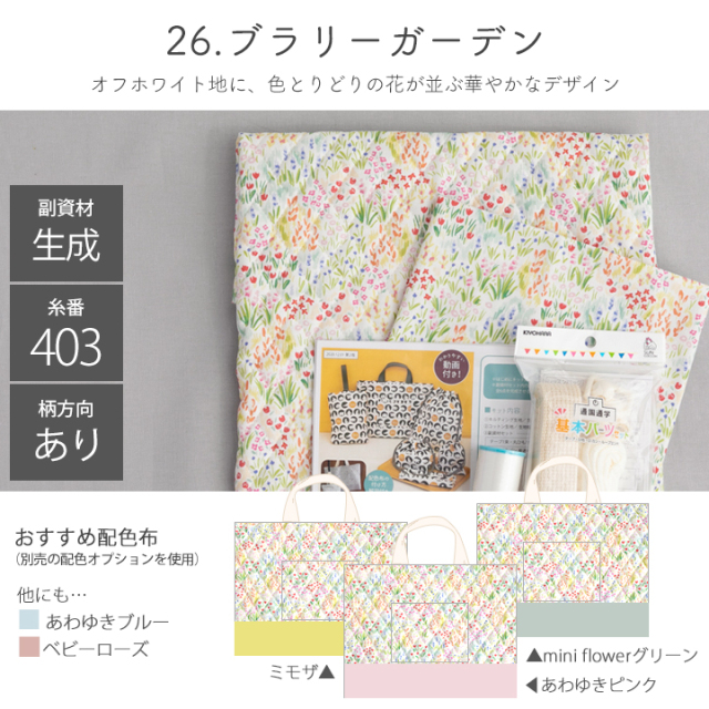 ゆ〜き♀様 ご確認用ページ シューズクリップ 印刷板