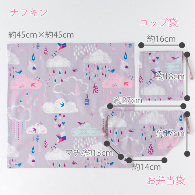 ぐり　花柄　ピンク色　白色　入園入学準備　6点セット　2セットハンドメイド 入園グッズ6点セット手作りキット｜ベビー＆キッズのソーイング