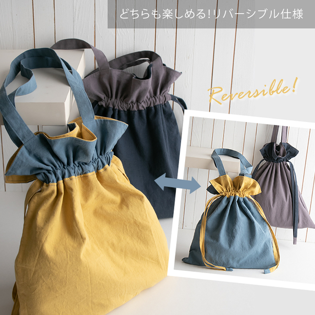 手作りキット】komihinataさんのリバーシブル巾着バッグキット