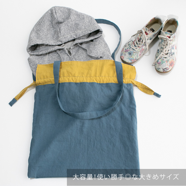 手作りキット】komihinataさんのリバーシブル巾着バッグキット