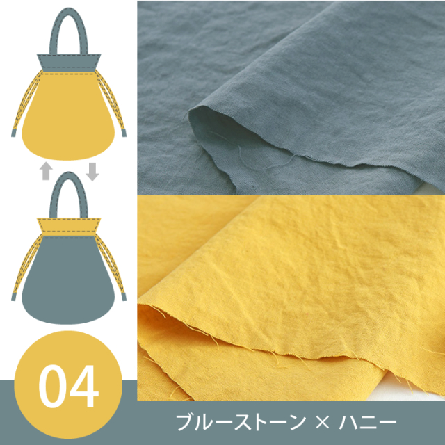 ⑲ &㉒MAY様両面巾着 kit036-se04.jpg?t=20200108111115