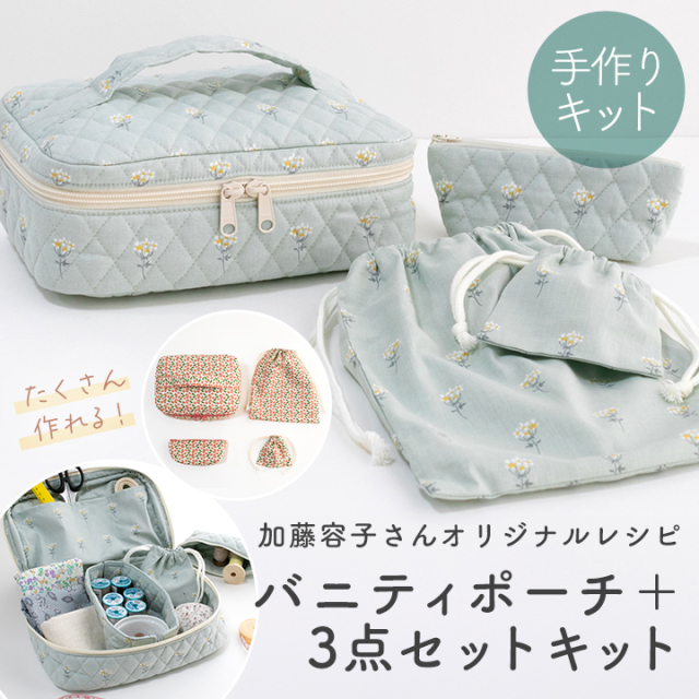 ☆ハンドメイド ファスナーポーチ フラットポーチ 化粧ポーチ 小物入れ 