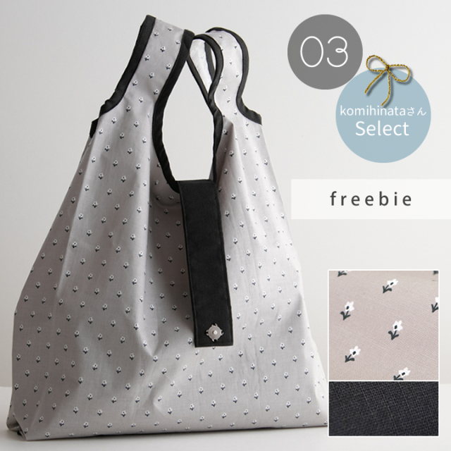 ハルナチコ　harunachiko 手提げバッグ　最終価格　バッグ　手作り ハルナチコ harunachiko 手提げバッグ 最終価格 バッグ 手作り 楽天