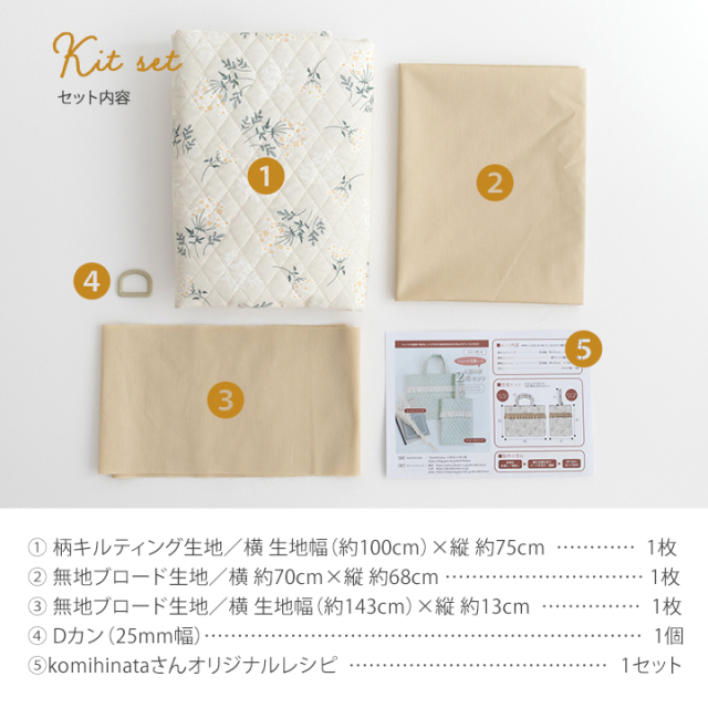 入園 ハンドメイド 絵本袋 衣類袋 数珠入れ コップ袋 フリル キルティング 入園 ハンドメイド 絵本袋 衣類袋 数珠入れ コップ袋 フリル