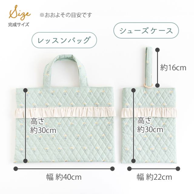 入園 ハンドメイド 絵本袋 衣類袋 数珠入れ コップ袋 フリル キルティング 入園 ハンドメイド 絵本袋 衣類袋 数珠入れ コップ袋 フリル
