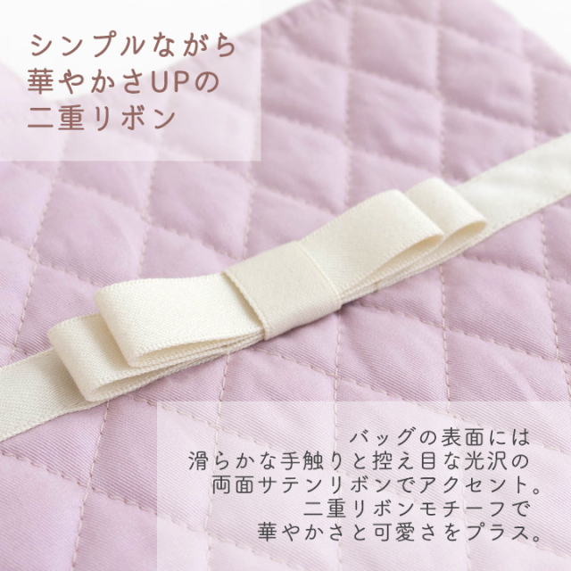 手作りキット ≪ サテンリボンが上品キュート♪入園入学2点セット