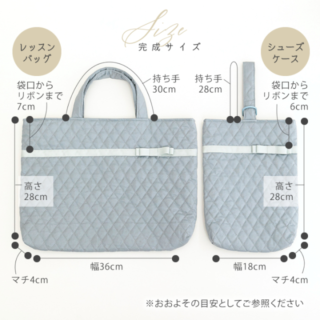レッスンバッグ・シューズバッグ持ち手オプション （名入れ