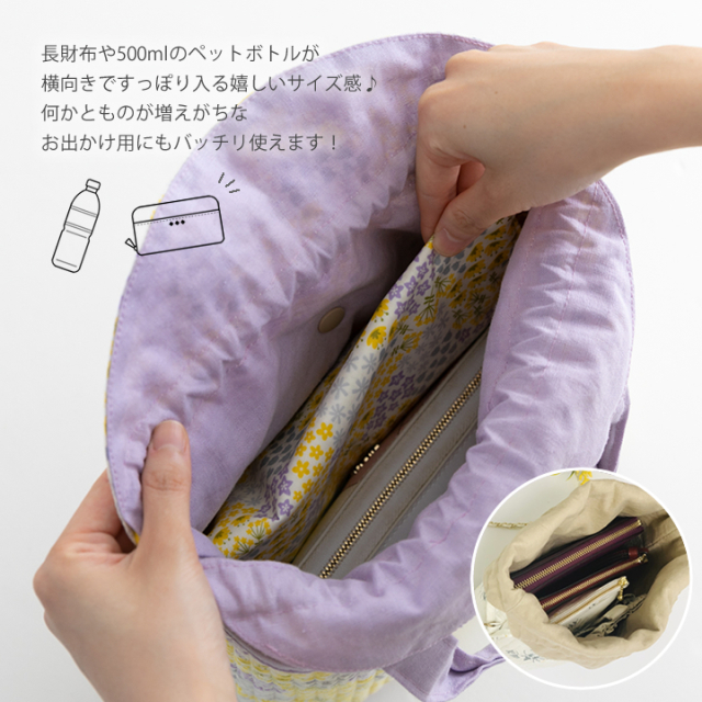 pjcクロッチ君　あおりポケット巾着バッグ　ハンドメイド pjcクロッチ君 あおりポケット巾着バッグ ハンドメイド