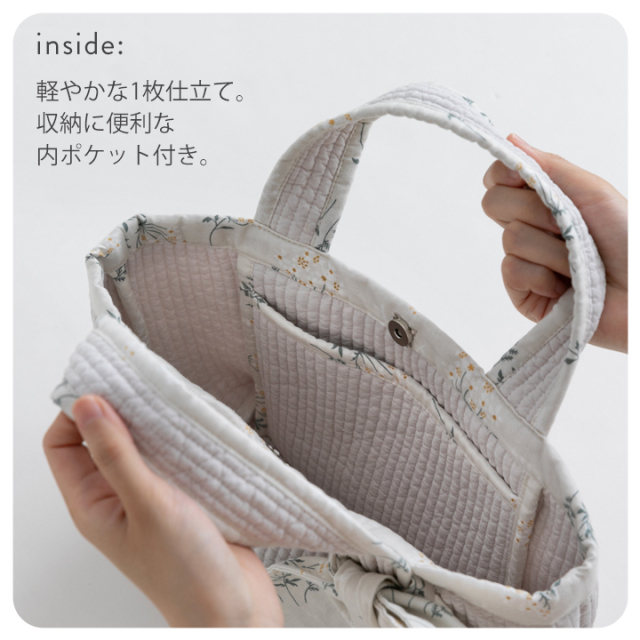 ヌビバッグ（トートバッグ・レッスンバッグ）の作り方