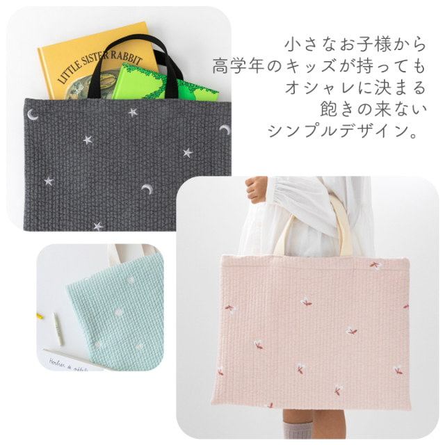 軽量入園入学＊レッスンバッグ&上履き4点セットヌビ風オリジナル 