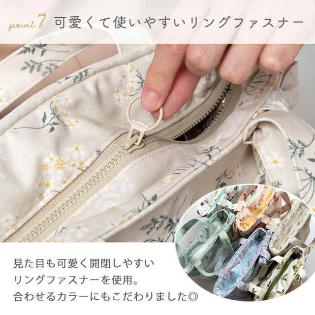 手作りキット≪ 加藤容子さま監修 保冷・保温トートバッグキット ≫デ