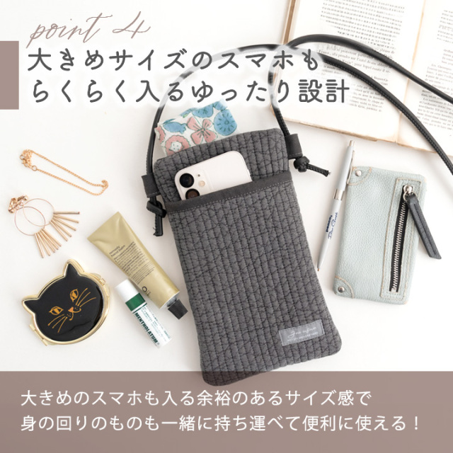 手作りキット≪ ヌビ スマホポーチ キット ≫デコレクションズ