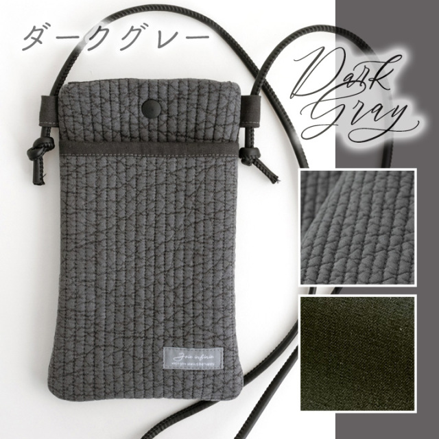 ハンドメイド　スマホポーチ 手作りキット≪ ヌビ スマホポーチ キット ≫デコレクションズ