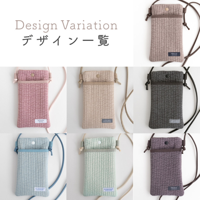 手作りキット≪ ヌビ スマホポーチ キット ≫デコレクションズ