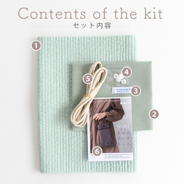 kit050-set01.jpg?t=20241203133151