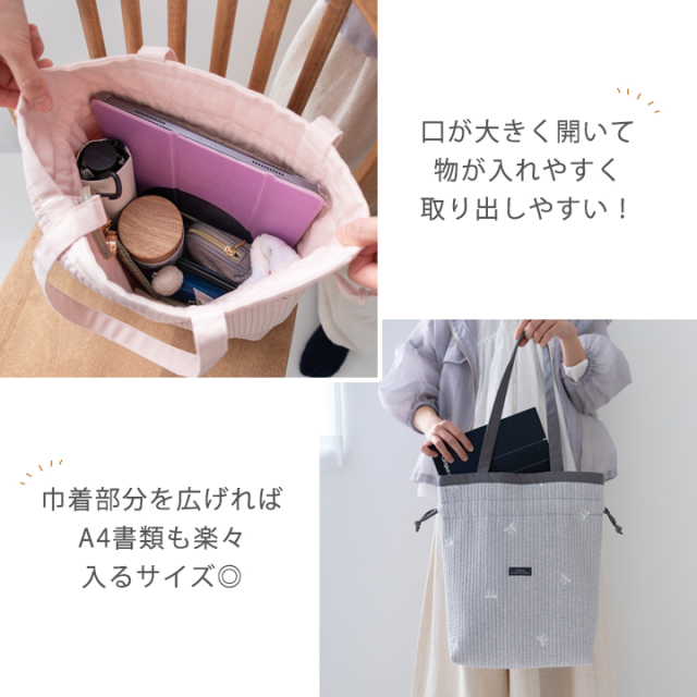 手作りキット≪ komihinataさま監修 刺繍入りヌビ生地で作る巾着