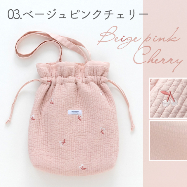 手作りキット≪ komihinataさま監修 刺繍入りヌビ生地で作る巾着